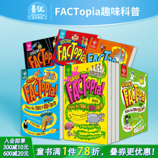 恶心东西 英文儿童进口书 FACTopia趣味知识科普绘本：奇妙 历史探险 秘密 科学 选拍 动物 事实百科 更多事实足迹 现货多款