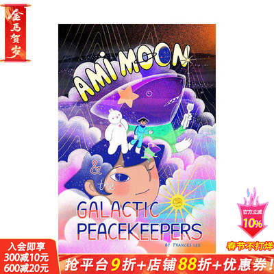 【预售】阿美穆恩与银河维和队 Ami Moon and the Galactic Peacekeepers英文儿童漫画科幻冒险故事书 英语拓展阅读 Frances Lee