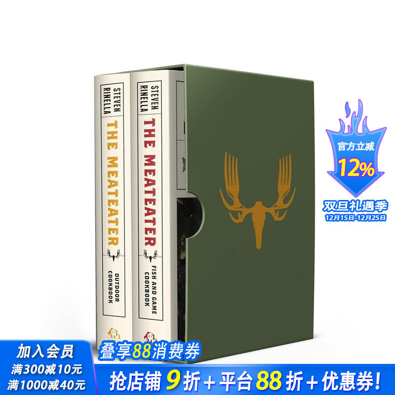 &ldquo;肉食者&rdquo; 食谱套装 Meat