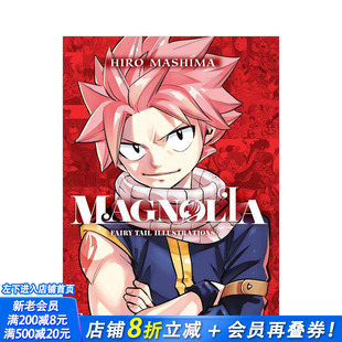 【现货】妖精的尾巴：玛格诺利亚插画集 Magnolia: Fairy Tail Illustrations 原版英文漫画书 人气画家真岛浩 正版进口书