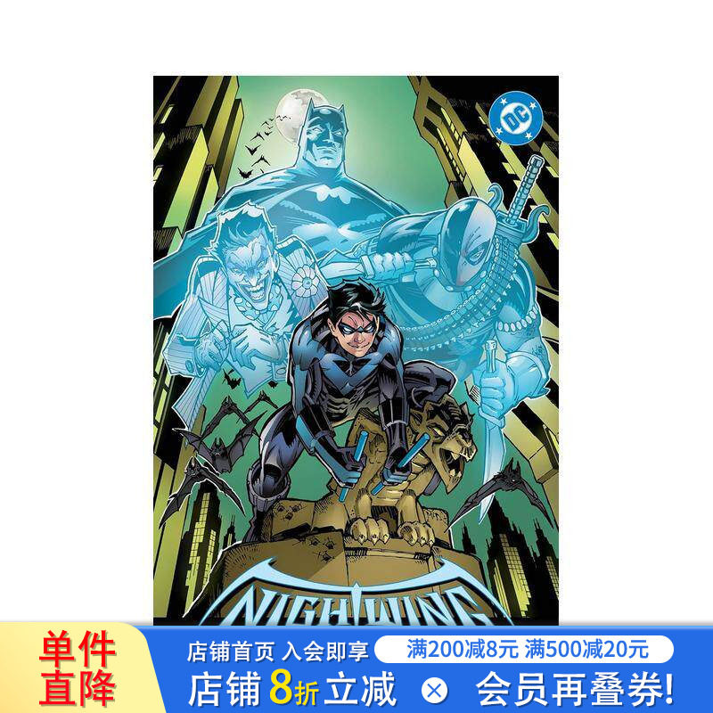 【预售】DC漫画 夜翼：布鲁德黑文的骑士纲要 第三册 Nightwing: A Knight in Blüdhaven Compendium Three 英文漫画 正版进口书