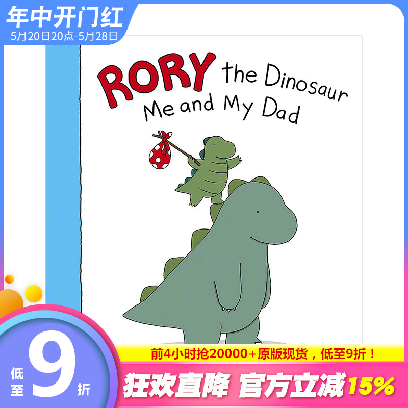 【现货】【莉兹克里莫Liz Climo】恐龙罗里Rory the Dinosaur我和我爸爸Me and My Dad英文儿童绘本适合3-6岁【善优童书】