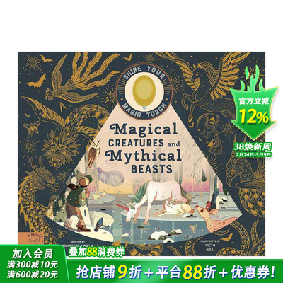 【现货】英文原版 【附带发光拇指灯】Magical Creatures and Mythical Beasts 神奇生物及神话中的野兽 儿童趣味互动书 儿童进口