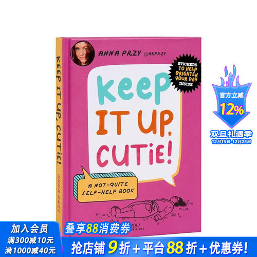 继续努力 亲爱的！ Keep