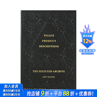 【现货】英文原版 街头潮牌Palace Skateboards产品说明 精选档案 Palace Product Descriptions 时尚服装设计师品牌 进口图书画册