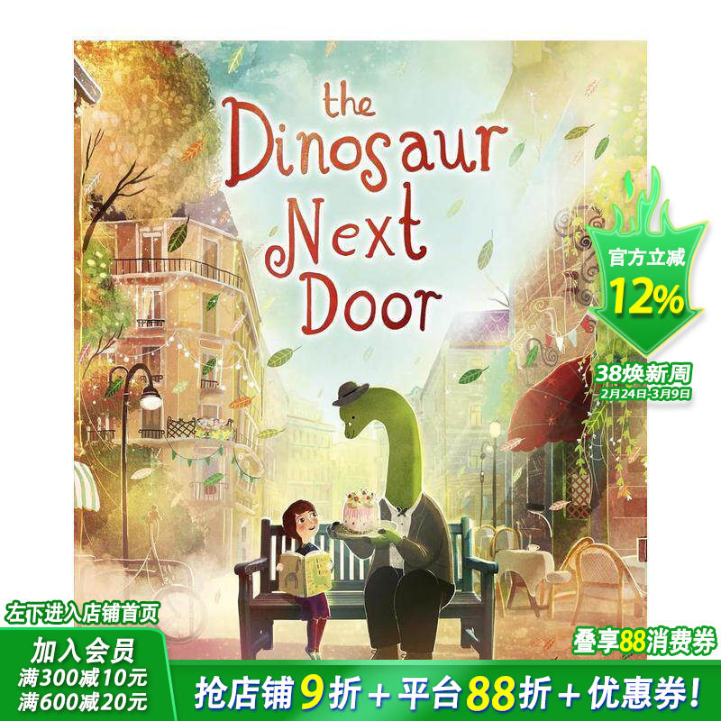 【现货】【英国插画师David Litchfield】邻居恐龙先生 大熊和钢琴 水石童书奖得主The Dinosaur Next Door 英文儿童绘本