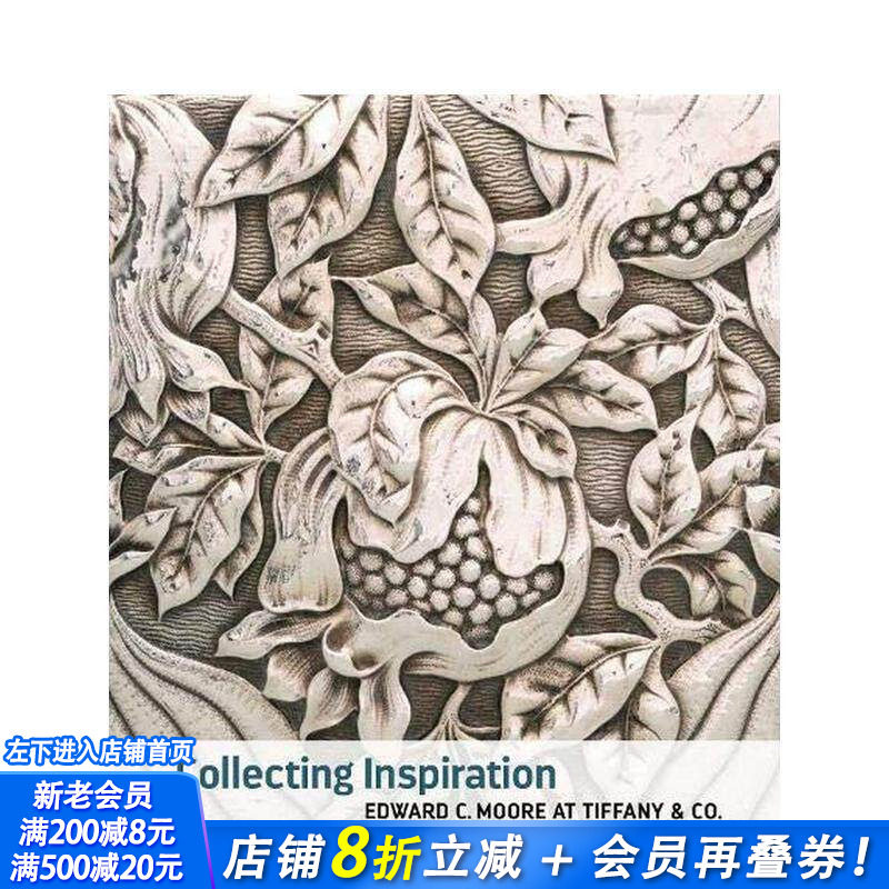 【现货】蒂芙尼珠宝公司与爱德华 C.摩尔 MET大都会艺术博物馆 Collecting Inspiration-Edward C. Moore at Tiffany & Co.