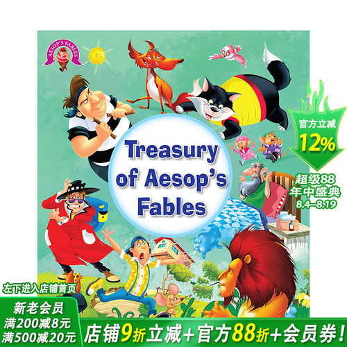 【现货】英文原版 伊索寓言中的金库（活页夹） Treasury of Aesops Fables 儿童英语章节桥梁故事小说 10岁以上进口图书