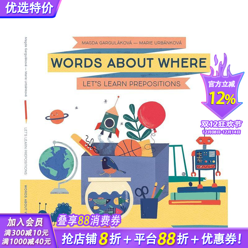 关于“哪里”的单词：让我们学习