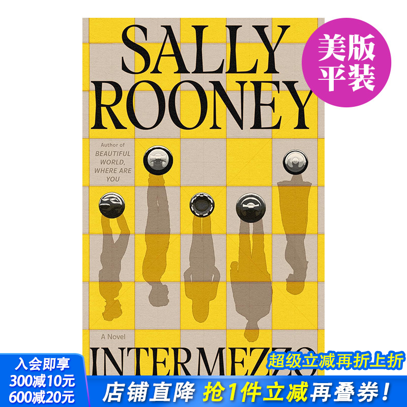 【预售】间奏曲Intermezzo 萨莉·鲁尼Sally Rooney(美版平装)Normal People作者新作 英文文学小说 正版进口书