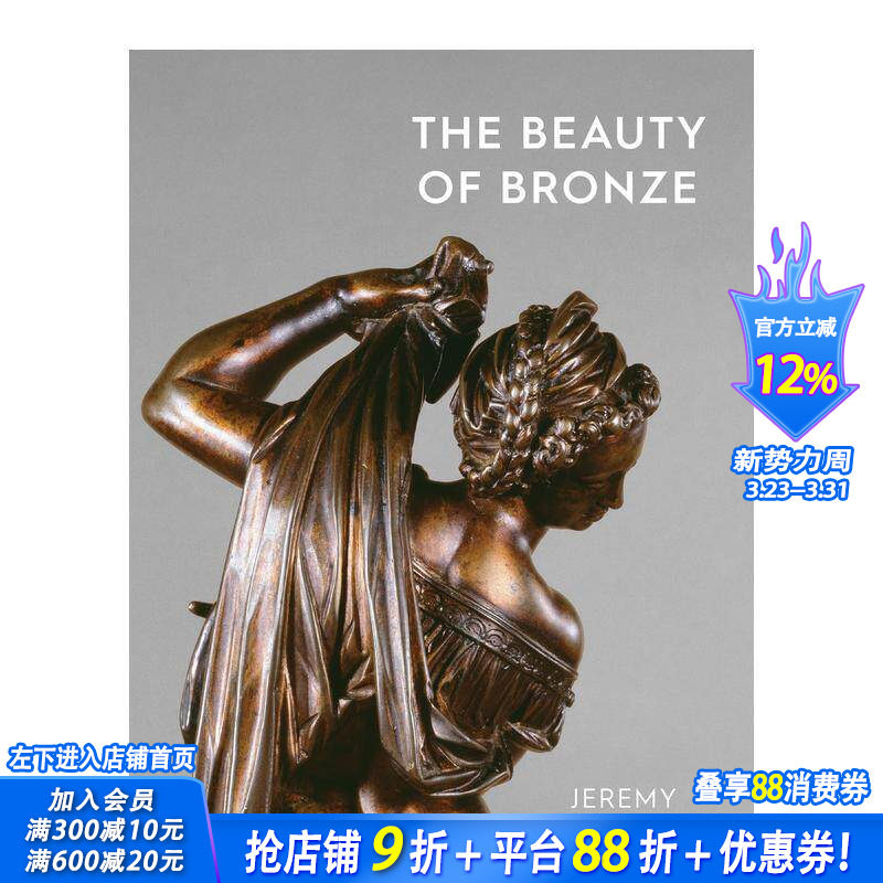 【预售】青铜之美 阿什莫林博物馆 Beauty of Bronze 原版英文艺术画册画集 正版进口书
