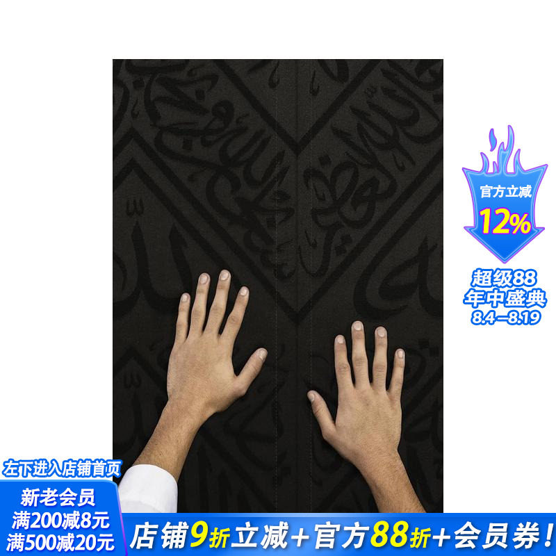 【预售】圣幕:阿德尔·阿尔·库赖希摄影集 Al Astar 原版英文摄影作品集人文景观 正版进口书