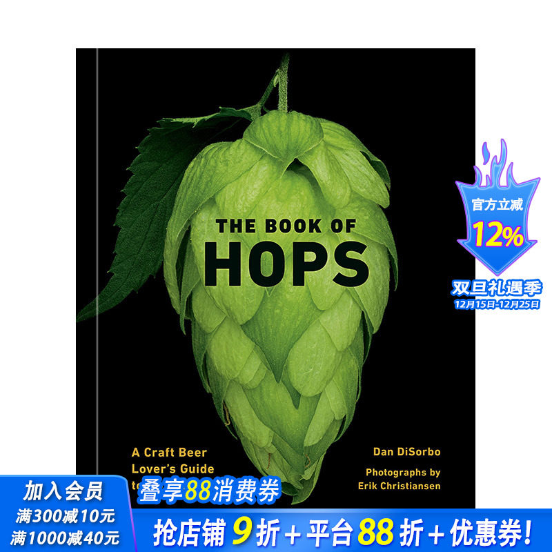 【现货】英文原版 啤酒花之书 The Book of Hops 餐饮料理食谱指南 正版进口图书画册#