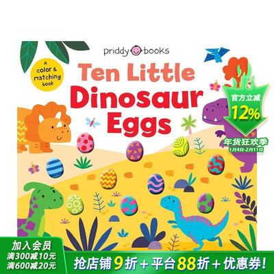 【现货】十颗小恐龙蛋（软萌认知书）：颜色配对游戏 Ten Little Dinosaur Eggs(Little Squishies)英文儿童插画科普绘本进口童书