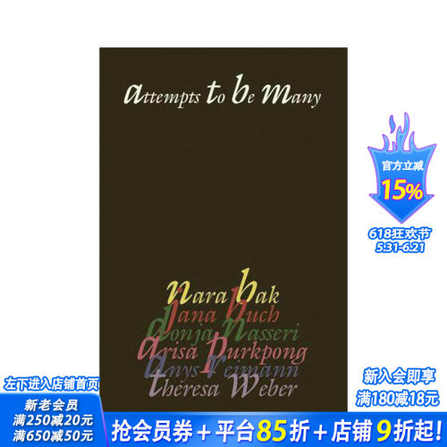 菲拉拉艺术收藏：多重存在的尝试