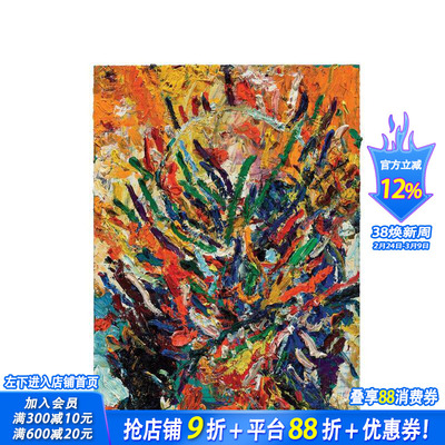 【现货】马克·格罗蒂扬：骷髅 Mark Grotjahn: Skulls 原版英文艺术画册画集 正版进口书