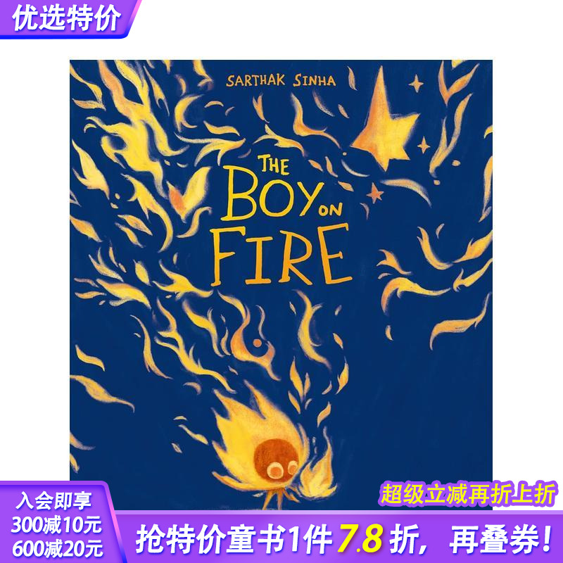 像火燃烧的男孩  克劳斯·佛兰