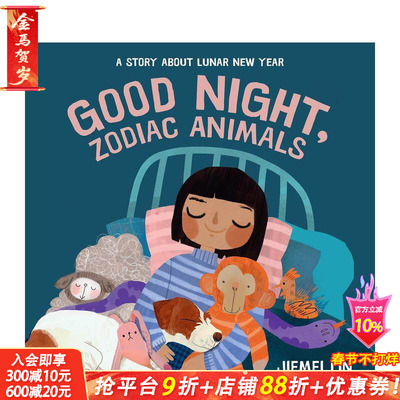【现货】晚安 十二生肖动物朋友们 Good Night  Zodiac Animals 英文儿童插画故事绘本 进口童书