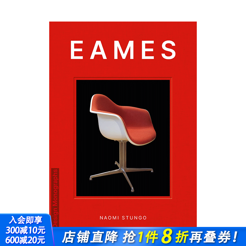 【预售】英文原版 【设计专著】埃姆斯夫妇 【Design Monograph】EAMES 工业产品设计 正版进口书籍画册 善优图书