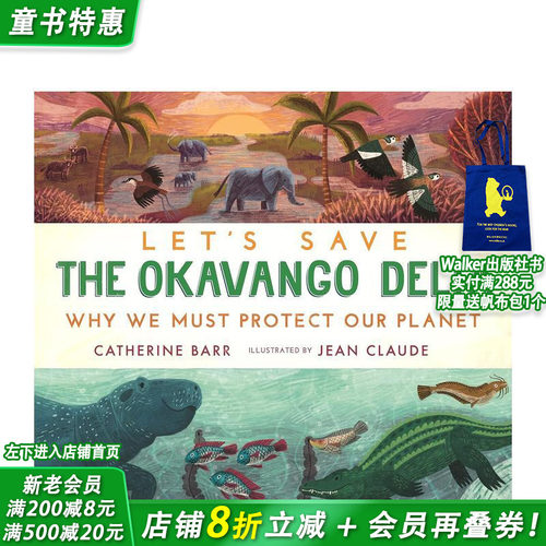 让我们一起拯救奥卡万戈三角洲
