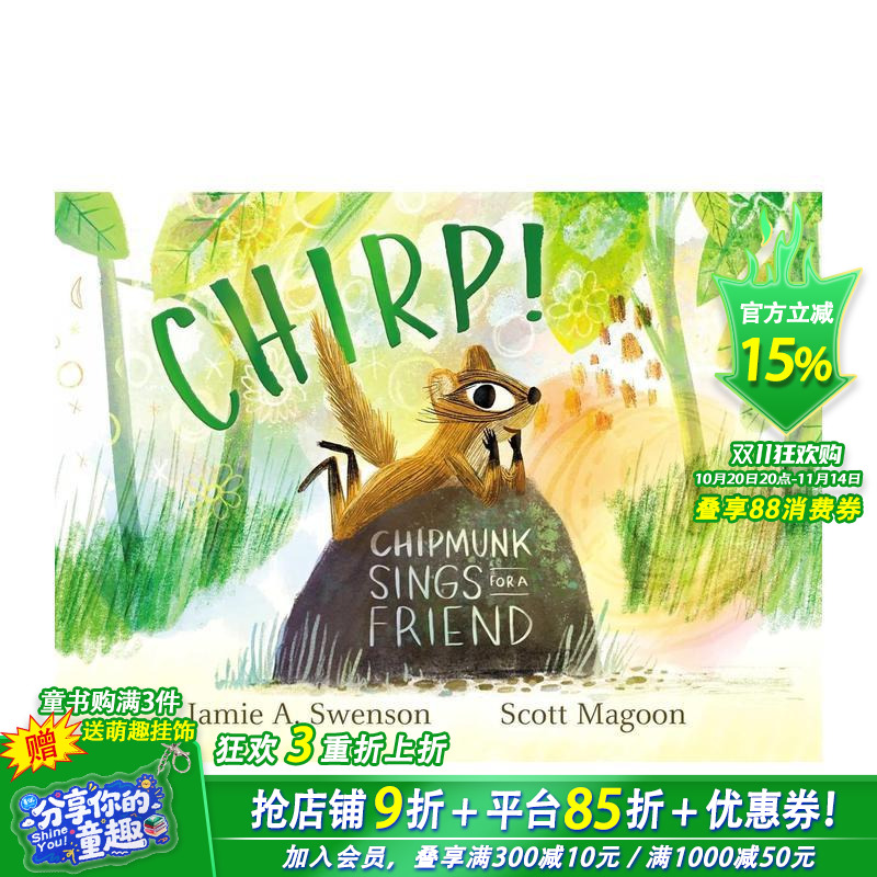 唧唧声!花栗鼠为朋友唱歌 Ch