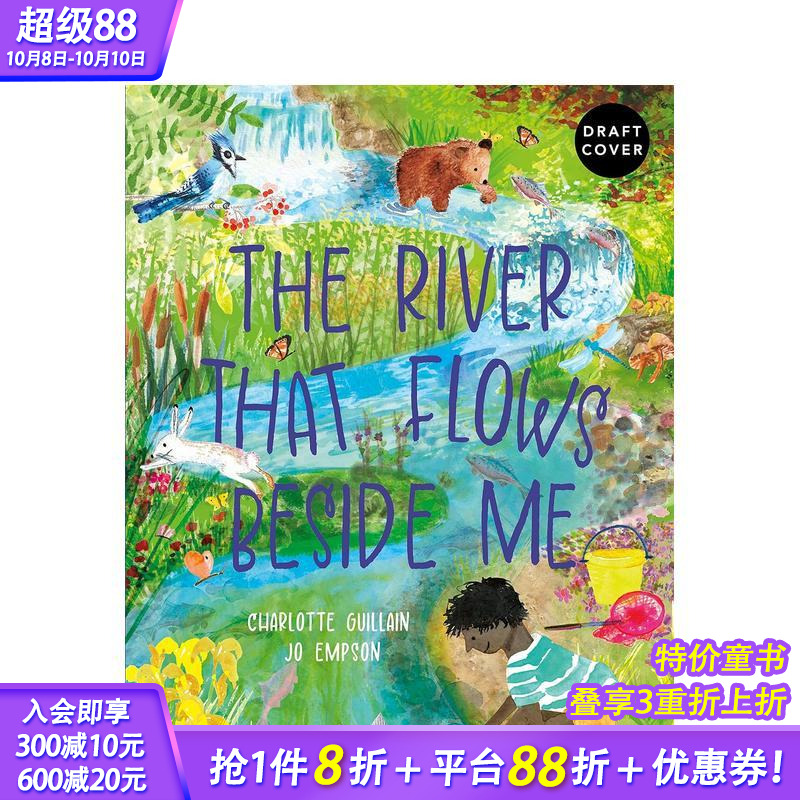 【手风琴书】流淌在身边的河 【