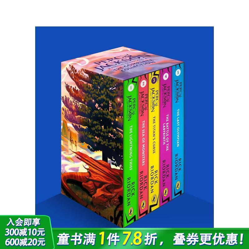 波西·杰克逊与奥林匹亚众神 5