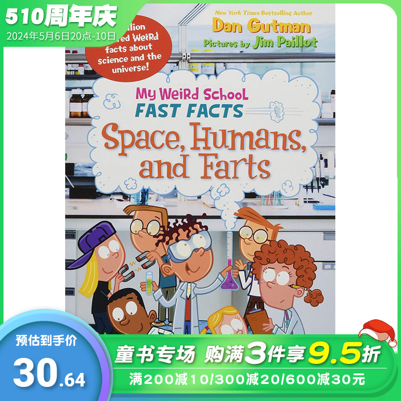 【现货】【XJ】My Weird School Fast Facts: Space, Humans, and Farts，【我的怪学校】快速事实: Gutman儿童章（*版）