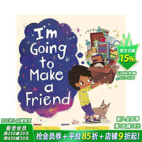 【现货】我要去交个朋友 I'm Going to Make a Friend 英文儿童插画故事绘本 进口童书
