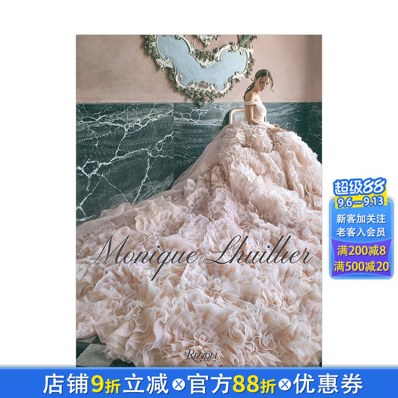 【预售】Monique Lhuillier莫尼克·鲁里耶:梦想中的时尚和魅力 红地毯礼服和婚纱服装设计 英文原版进口画册图书