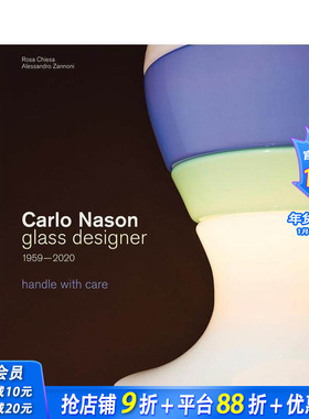 【预售】卡罗·纳森：玻璃设计大师 Carlo Nason 原版英文工业产品设计 正版进口书