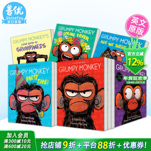 【现货】暴怒猴绘本10册(可选拍) Grumpy Monkey 纸板书/精装/平装/儿童漫画 脾气暴躁的猴子 英语儿童情绪管理 英文启蒙进口书