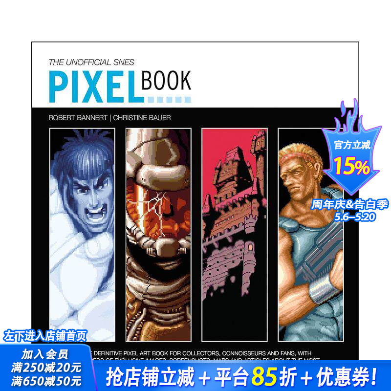 【预售】SNES像素艺术集：游戏黄金时代视觉典藏 The SNES Pixel Book 英文艺术插画原画设定集 致敬任天堂 街头霸王 正版进口书