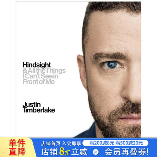【现货】Hindsight  Justin Timberlake自传 英文原版音乐