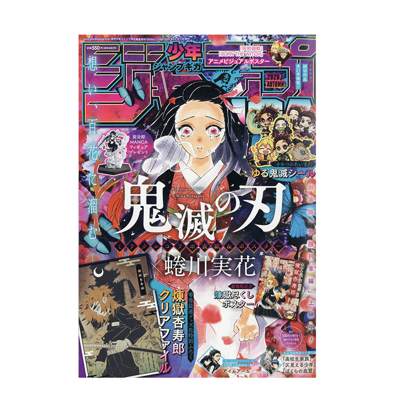 订阅【日漫】周刊少年JUMP增刊ジャンプ GIGA日本新人漫画刊杂志原版短篇日文漫画年订5期 B243