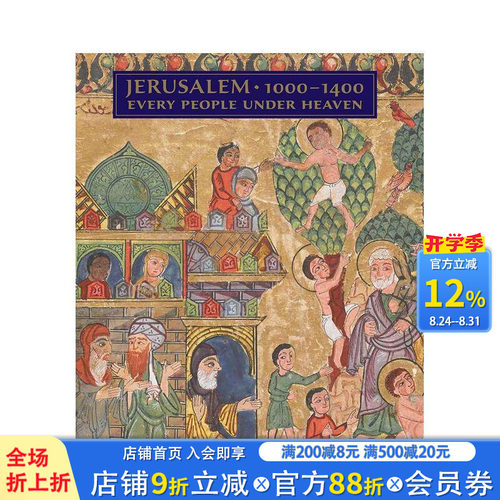 【现货】Jerusalem 1000-1400 - Every People Under Heaven，耶路撒冷 1000-1400：正版 Barbara Drake Boehm 人文历史