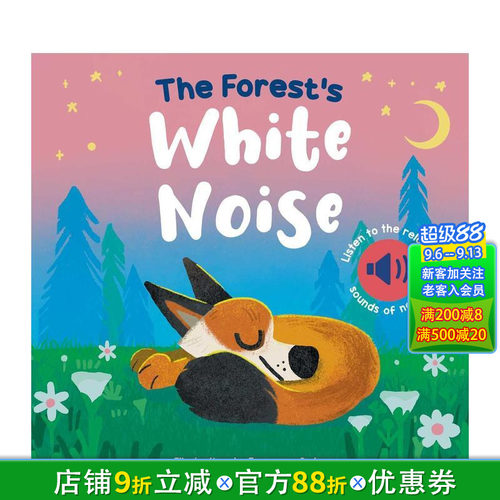 森林白噪音 The Fores