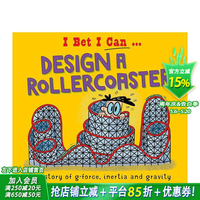【现货】我打赌我能：设计过山车 I Bet I Can: Design a Rollercoaster 英文儿童插画科普绘本 进口童书