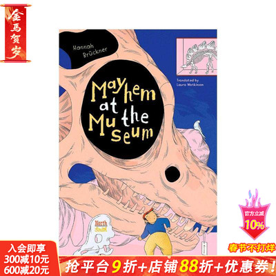 【现货】博物馆奇妙夜 Mayhem at the Museum 英文儿童插画故事绘本 进口童书 Hannah Brückner
