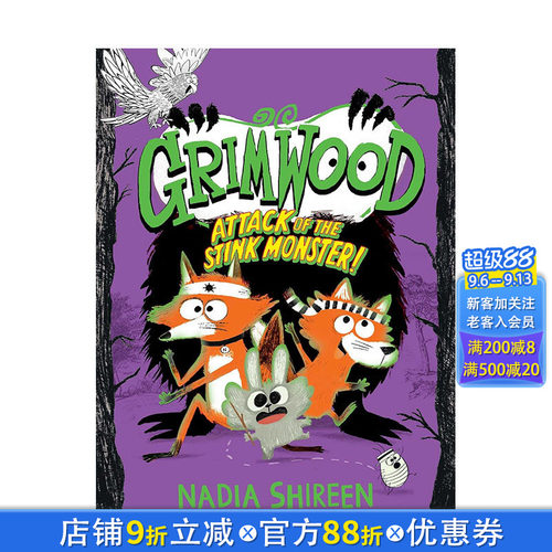 格里姆伍德：臭怪物的攻击（精装