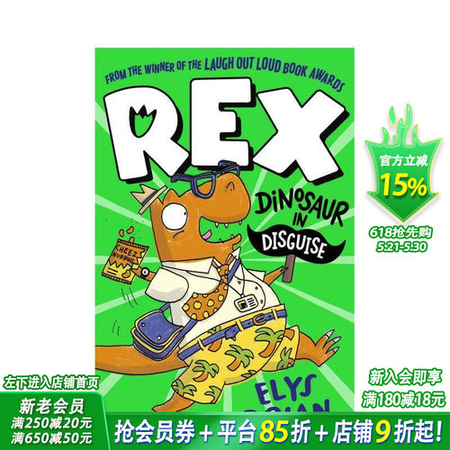 伪装的雷克斯恐龙：找工作 Re