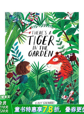 【预售】【2017水石儿童图书奖】花园里有一只老虎 There's a Tiger in the Garden 英文儿童插画故事绘本 进口童书