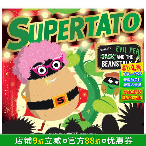 超级畅销书系列：今年圣诞节的瞩