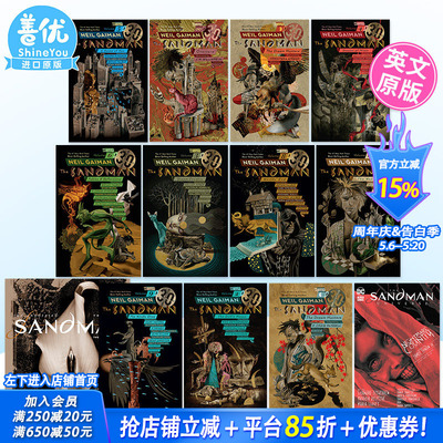 【现货】英文漫画 睡魔30周年版1-10册+神秘剧院（可选拍） The Sandman  30th Anniversary Edition正版进口书籍 善优图书