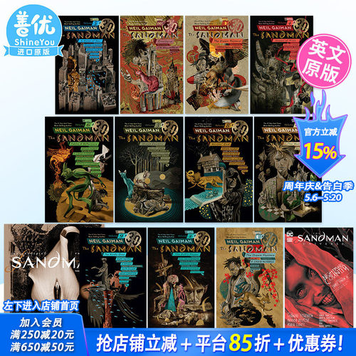【现货】英文漫画 睡魔30周年版1-10册+神秘剧院（可选拍） The Sandman  30th Anniversary Edition正版进口书籍 善优图书