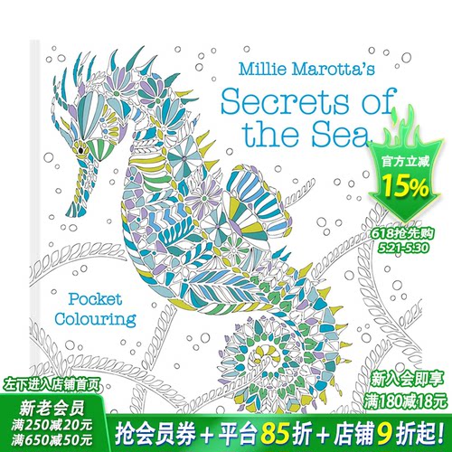【预售】英文原版 米莉·马洛塔的海洋秘密口袋涂色本 Millie Marotta's Secrets of the Sea Pocket Colouring儿童趣味互动书