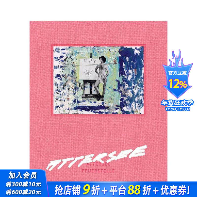 【现货】Christian Ludwig Attersee画集 Feuerstelle壁炉 英文原版正版进口艺术书画册图集 PRESTEL出版