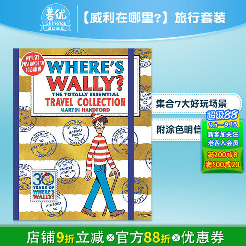 【现货】【WHERES WALLY威利在哪里】Travel Collection旅行套装 沃利在哪儿? 英文儿童插画绘本互动游戏书
