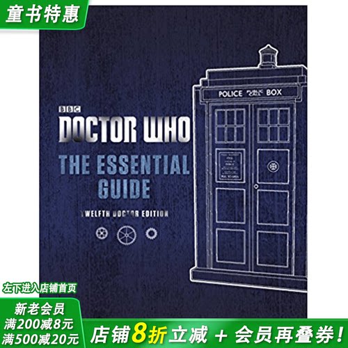 【现货】Doctor Who: The Essential Guide: Twelfth Doctor Edition神秘博士:基本指南:十二医生版【善优童书】