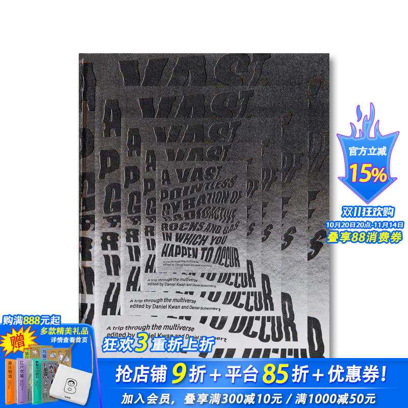 多重宇宙概念艺术作品集 A V